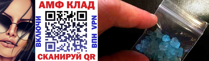 Amphetamine Розовый  Купить закладки  Тейково 