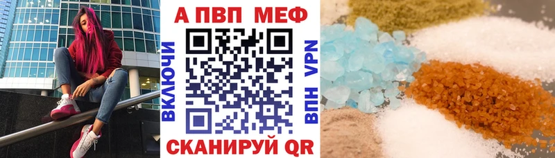 Alpha-PVP мука  Купить где  Тейково 
