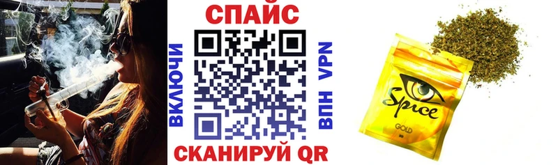 БУТИРАТ бутик Купить закладки Тейково
