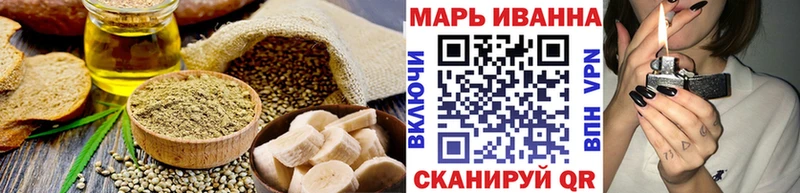 Купить Тейково Cannafood марихуана