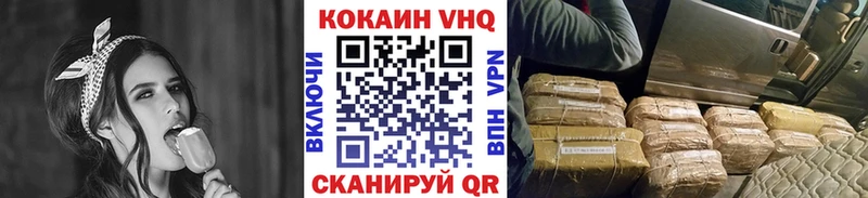 COCAIN 97% Тейково
