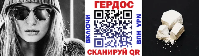 ГЕРОИН Афган  Купить  Тейково 
