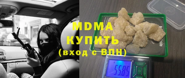 гидра Богданович