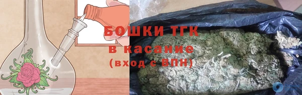 МДМА Богородск