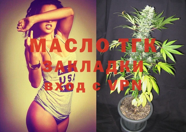 соль курить ск Богородицк