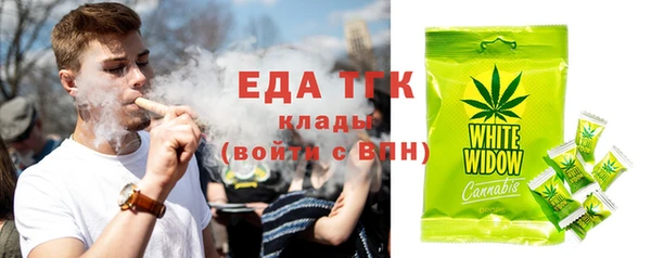 соль курить ск Богородицк