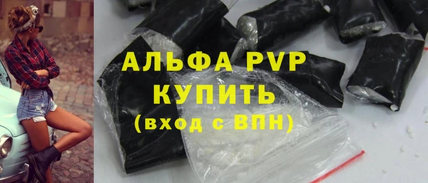 МДМА Богородск