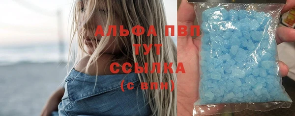 МДМА Богородск