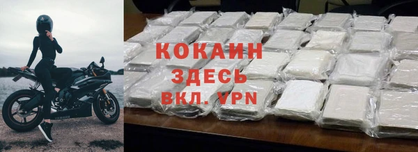 соль курить ск Богородицк