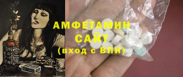 МДМА Богородск