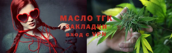 МДМА Богородск