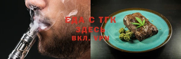 соль курить ск Богородицк
