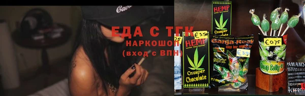 соль курить ск Богородицк
