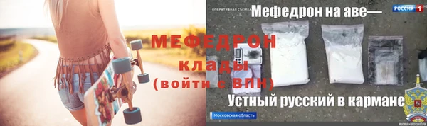 гидра Богданович