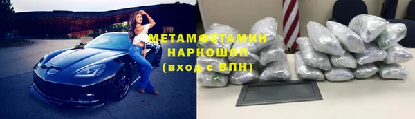 МДМА Богородск