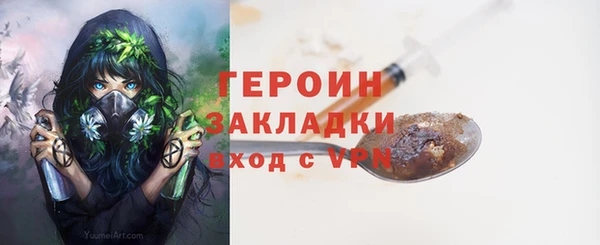 соль курить ск Богородицк
