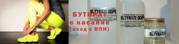 гидра Богданович