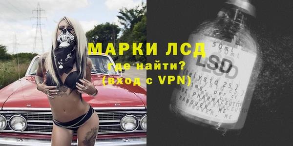 МДМА Богородск