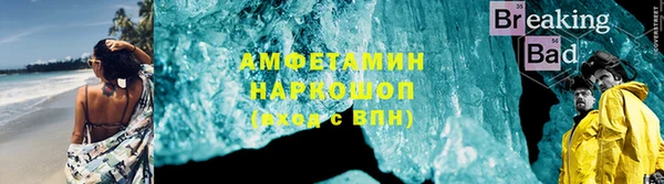 МДМА Богородск