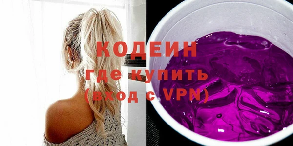 гидра Богданович