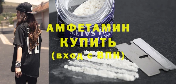 МДМА Богородск