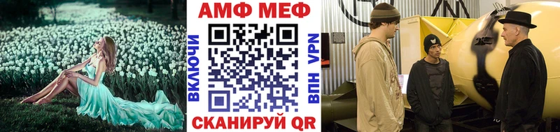 Купить где  Тейково  Метамфетамин кристалл 
