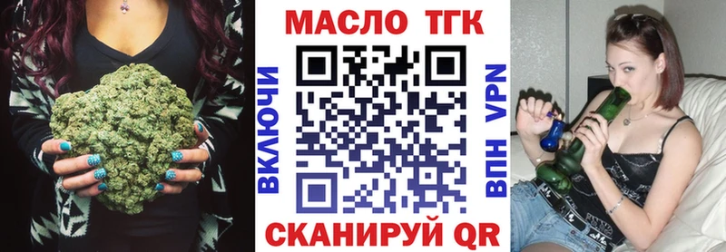 ТГК концентрат Купить закладки Тейково