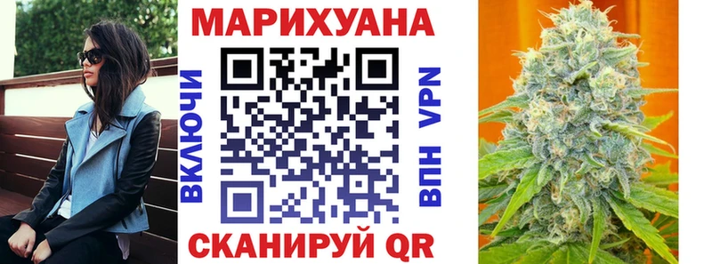 Купить где  Тейково  Конопля Ganja 